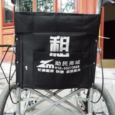 Renting a Wheelchair in Beijing, China