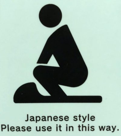 Commode Adventures. Instructions on how to use a Japanese Style Potty