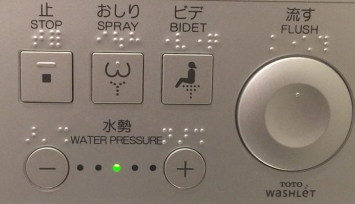 Instructions on how to use a Japanese toilet.